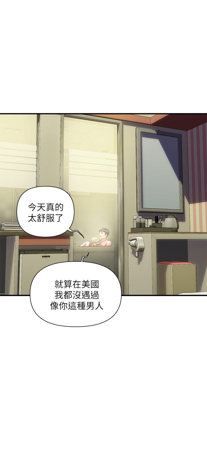 第17话-紧盯着志奇的狩猎者们 - 第17.jpg页