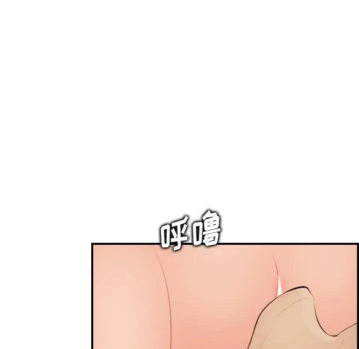 第19话 - 第71.jpg页