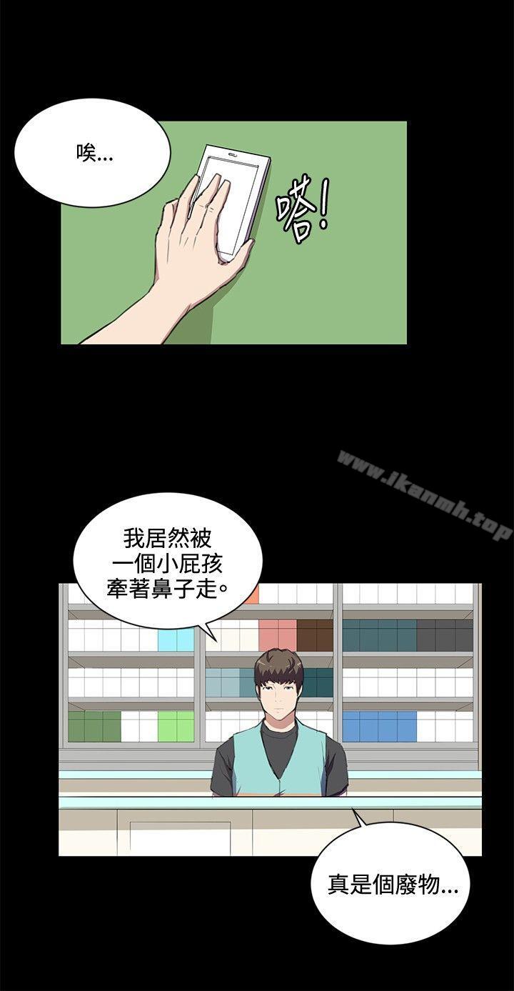 第43話 - 第3.jpg页