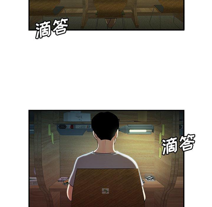 第 35 话 - 第31.jpg页