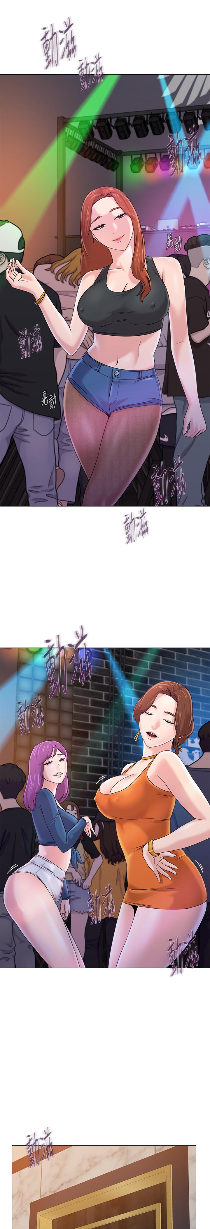 第62话-宝英被杰西卡抓到小辫子 - 第5.jpg页