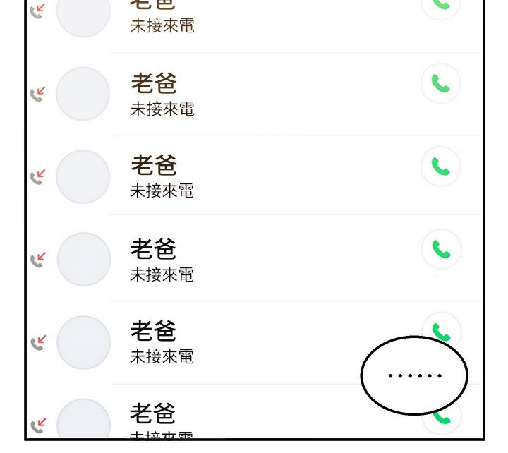 第5話-快射，我等你 - 第7.jpg页