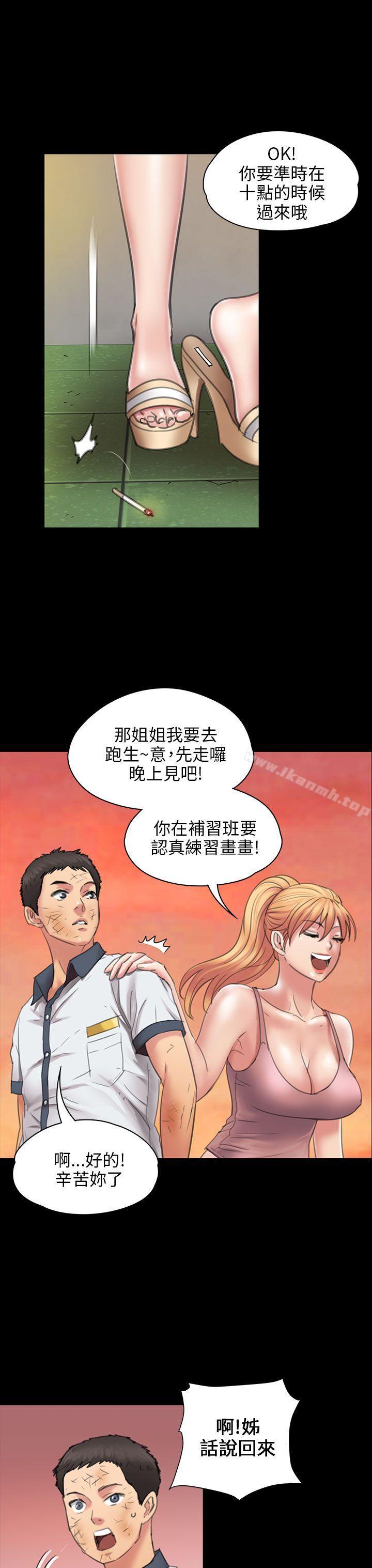 第18話 - 第7.jpg页