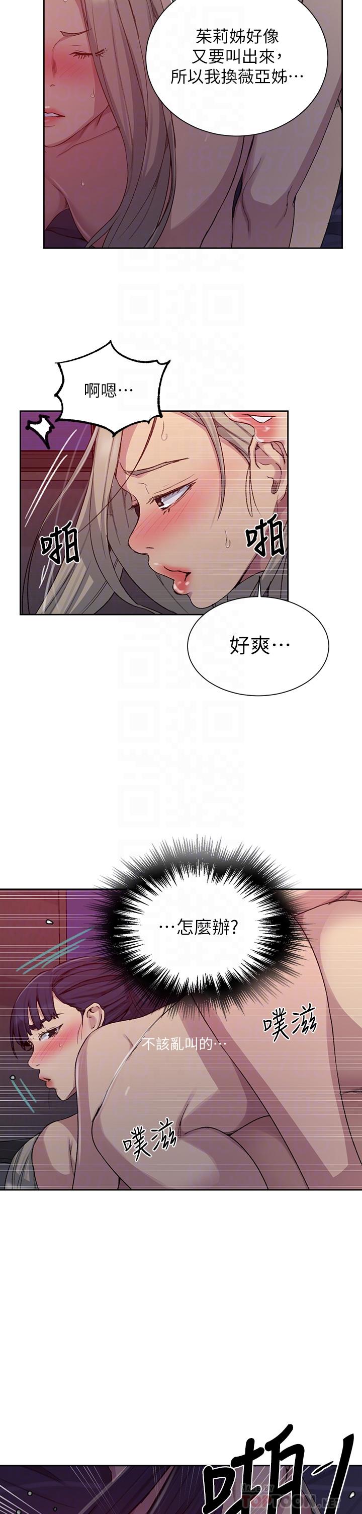 第101話-子豪，最後壹次射給我 - 第18.jpg页