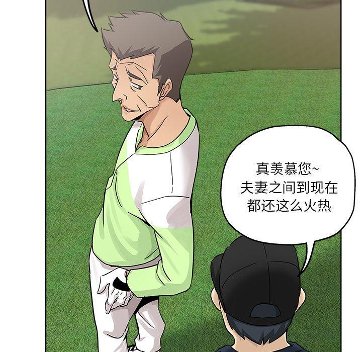 第 13 话 - 第74.jpg页