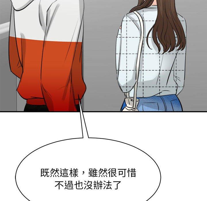 第10话 - 第137.jpg页