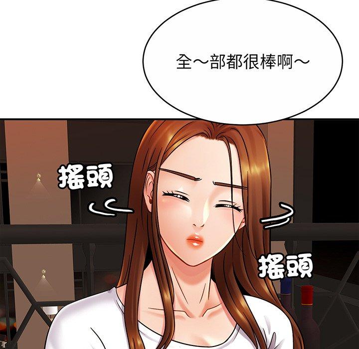第10话 - 第80.jpg页
