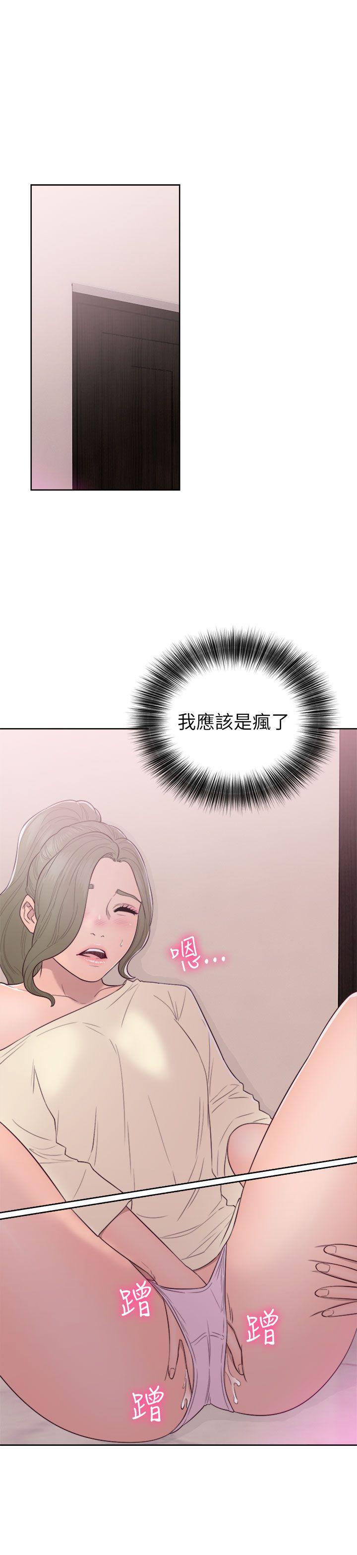 第43話 - 第33.jpg页