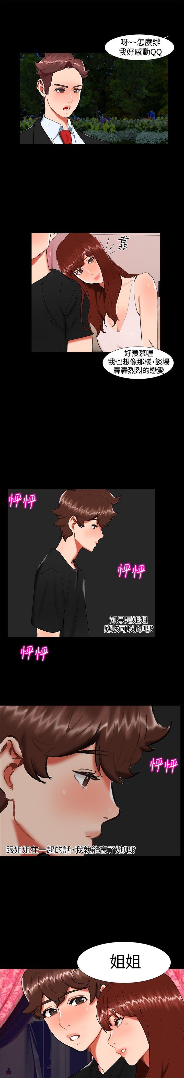 第 22 话