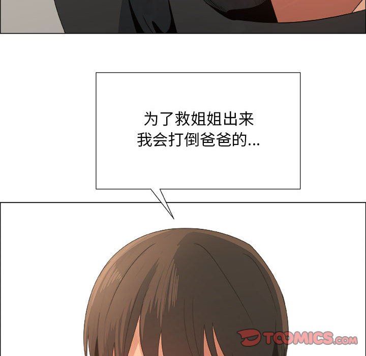 第28话 - 第32.jpg页