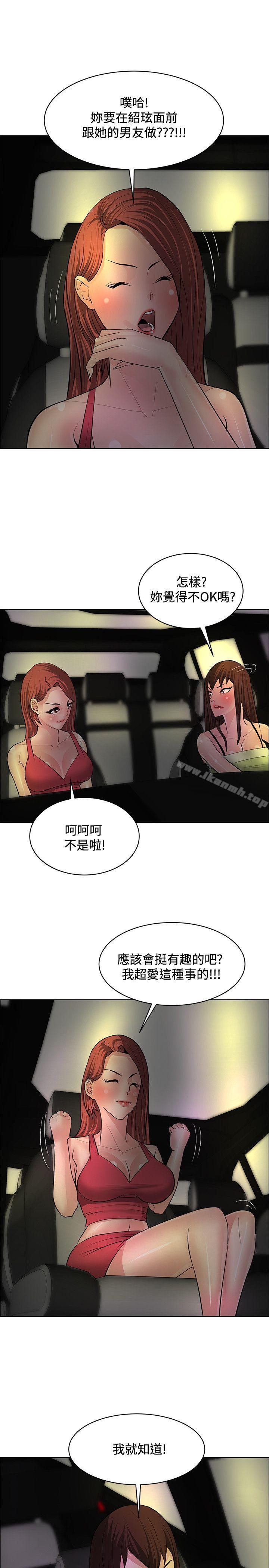 第35话 - 第13.jpg页