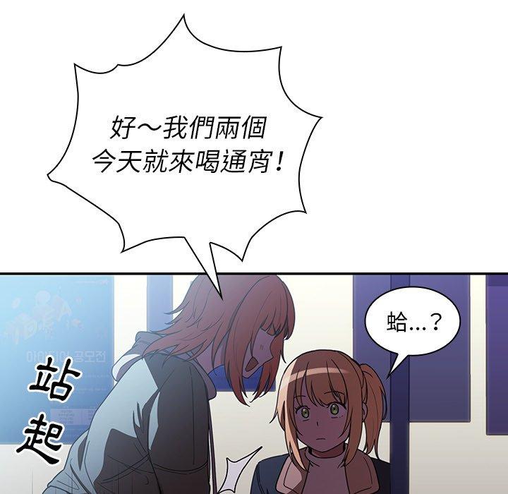 第50话 - 第193.jpg页