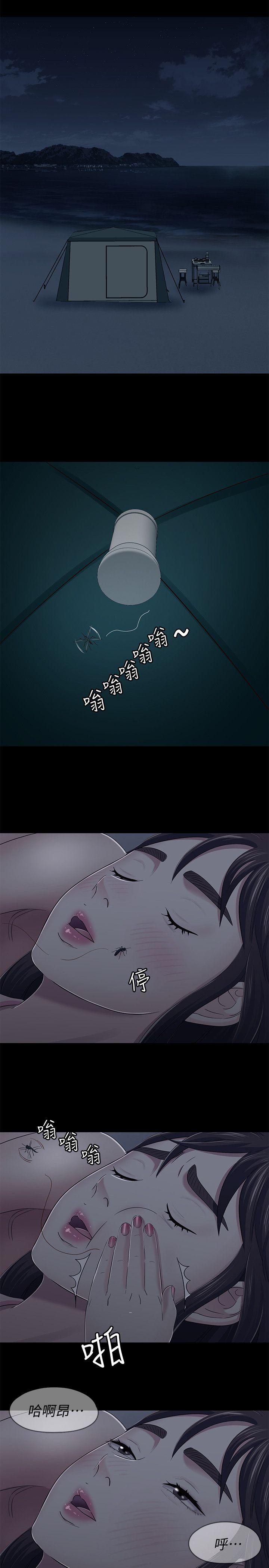 第 98 话 - 第18.jpg页
