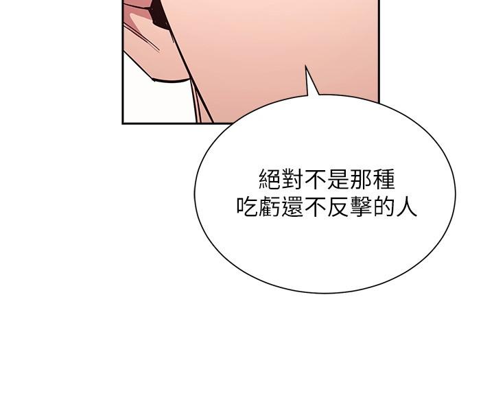 第77話-跟踪正賢的神秘人 - 第23.jpg页