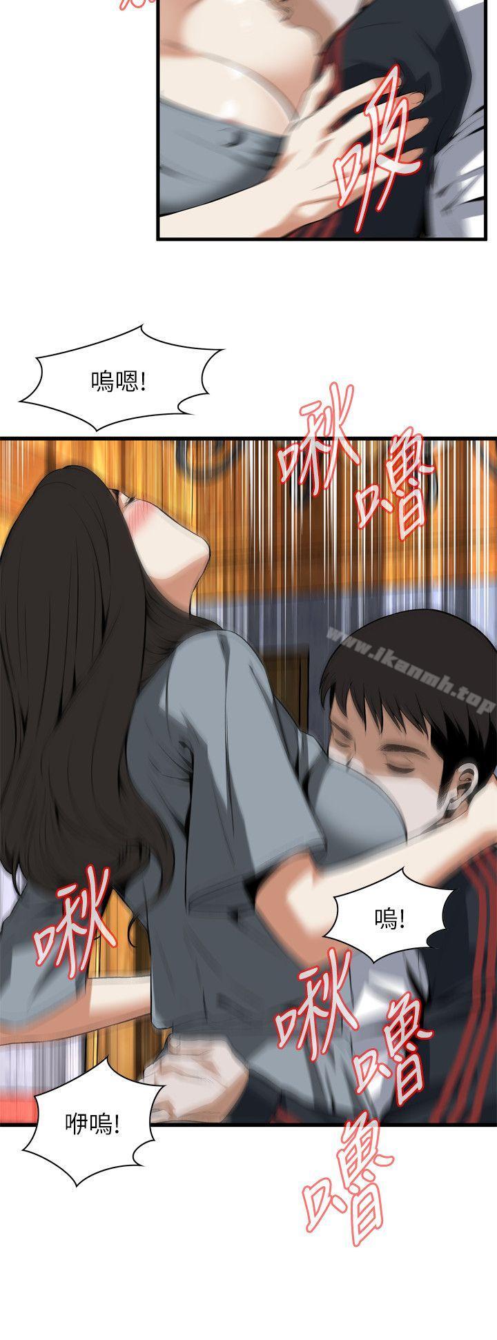第109話 - 第8.jpg页