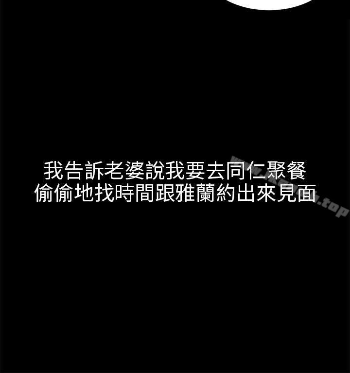第5话 接触 - 第8.jpg页