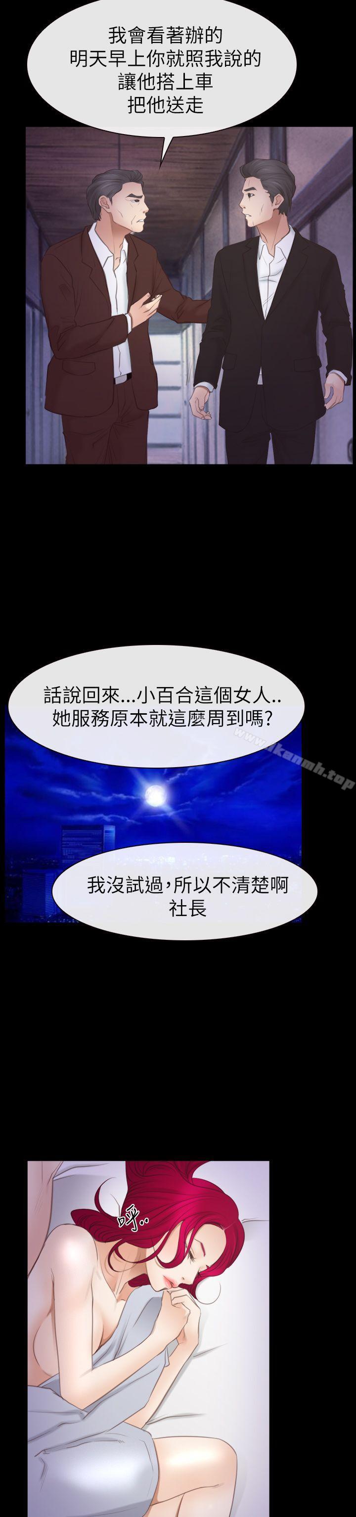 第55話 - 第21.jpg页