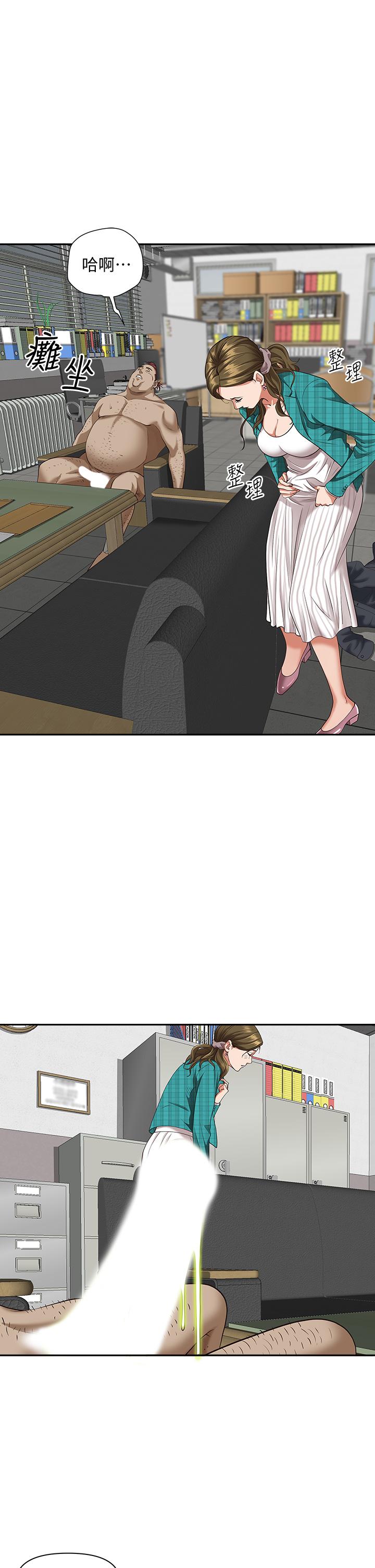 第14話-人妻緊緻的滋味 - 第29.jpg页