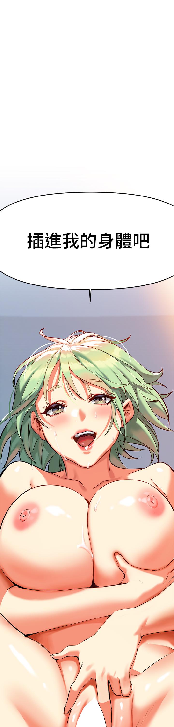 第5話-隨便插一下都超有感 - 第1.jpg页