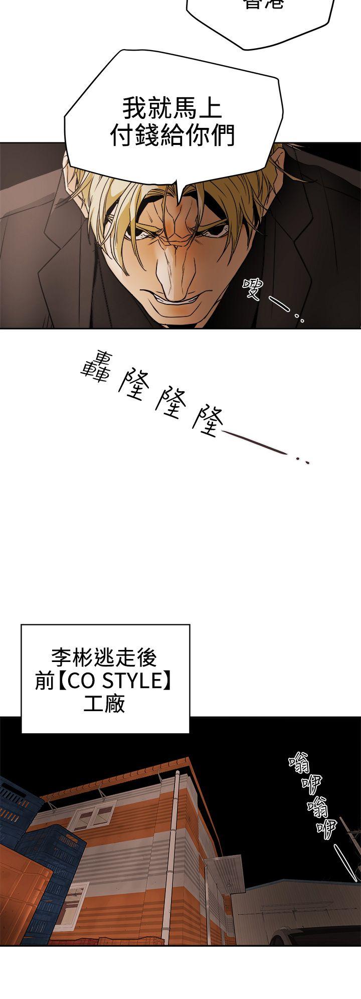 第 97 话 - 第30.jpg页