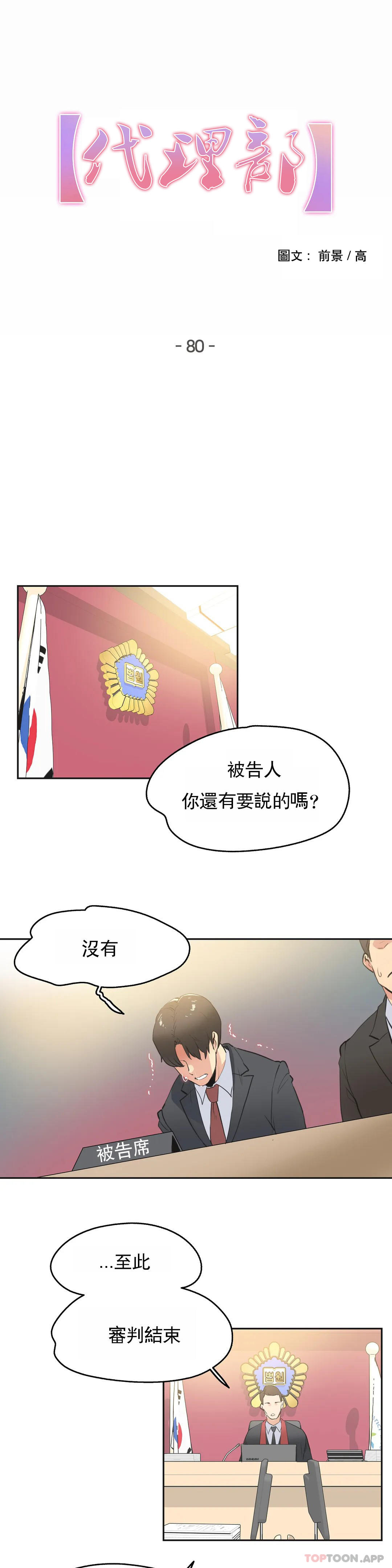 第80话 - 第1.jpg页
