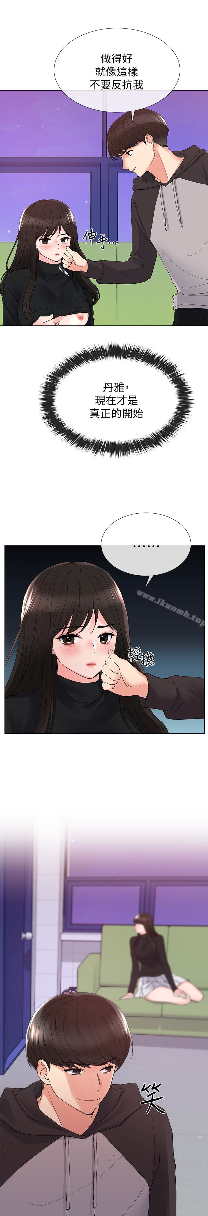 第28話-地下情 - 第1.jpg页