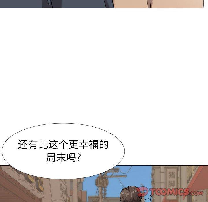 第 17 话 - 第69.jpg页