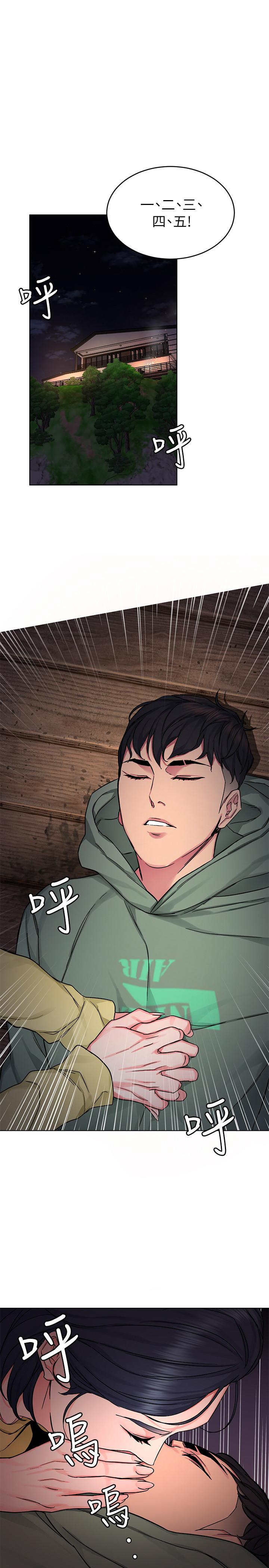 第66話-遊戲還沒結束 - 第20.jpg页