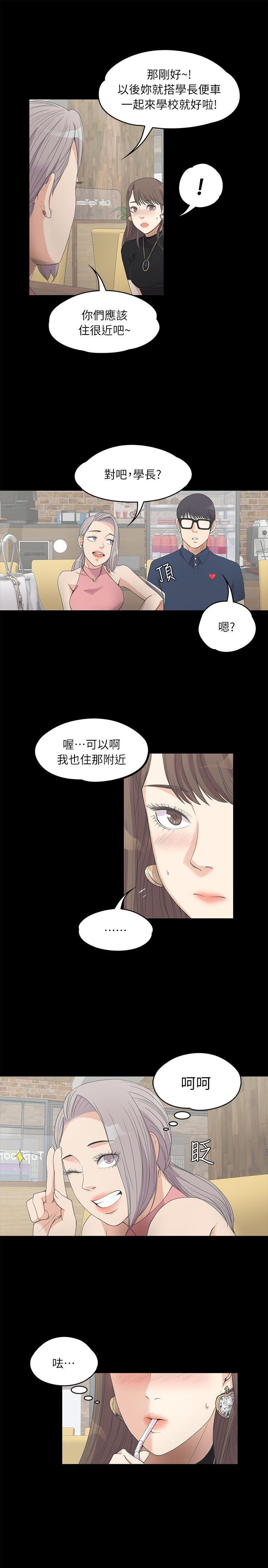 第 8 话 - 第12.jpg页