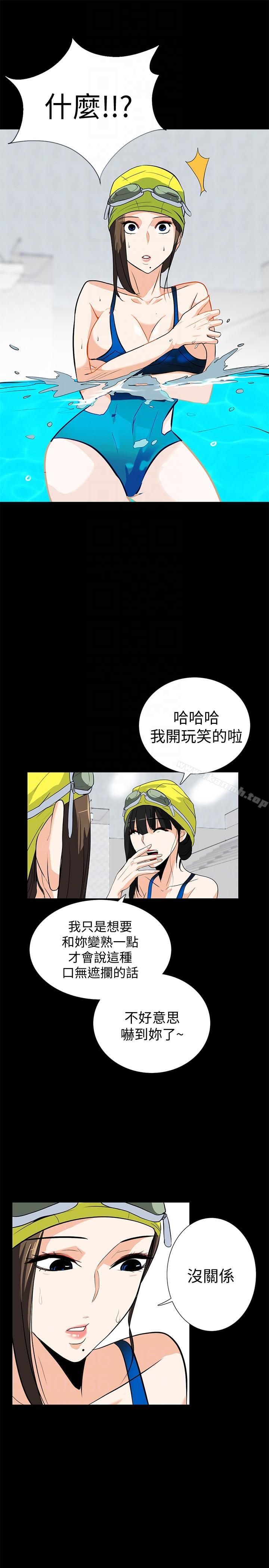 第16话-我可以摸一下吗? - 第25.jpg页
