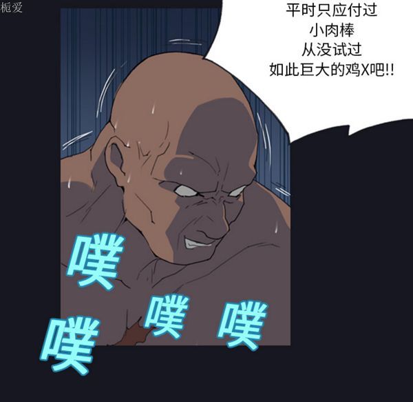 第 7 话 - 第23.jpg页