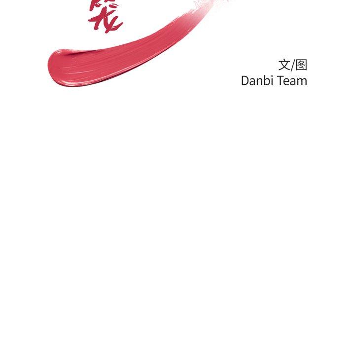 第 36 话 - 第13.jpg页