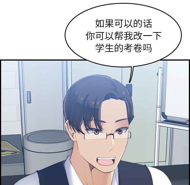第22话 - 第20.jpg页