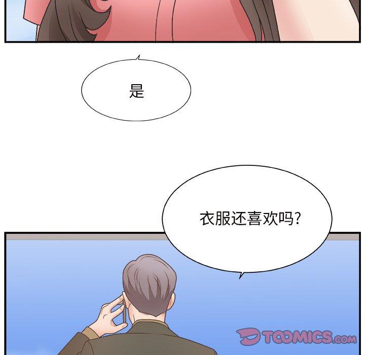 第 10 话 - 第24.jpg页