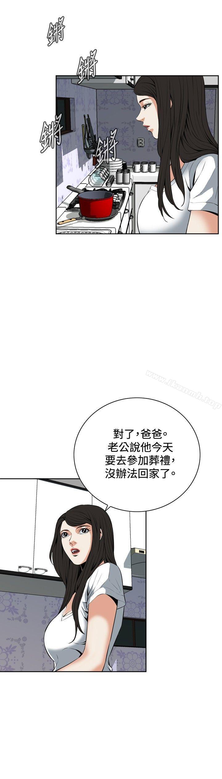 第25話 - 第30.jpg页