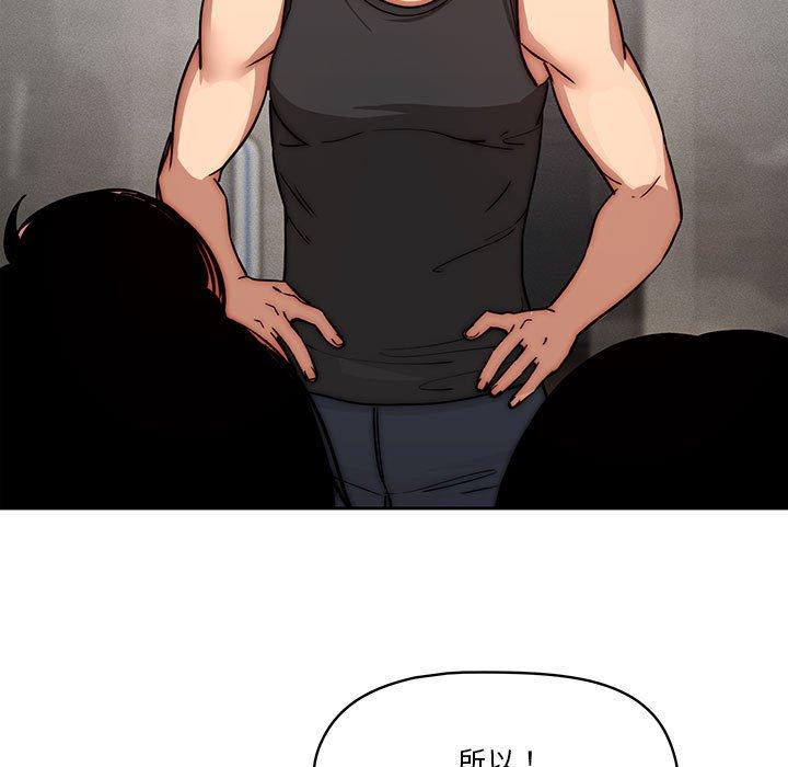 第55话 - 第7.jpg页