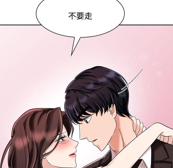 第4话 - 第112.jpg页