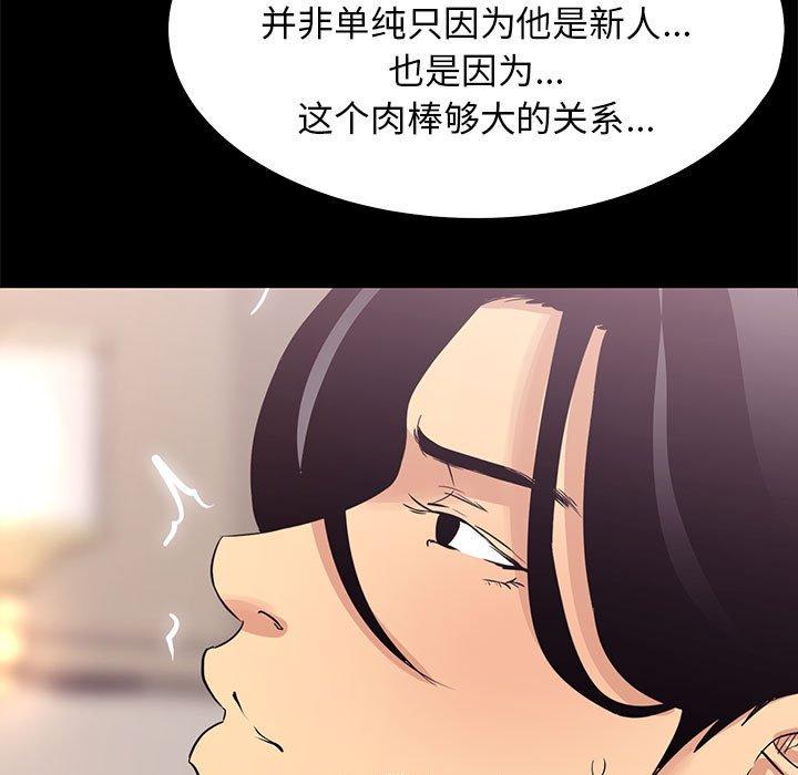 第 4 话 - 第45.jpg页