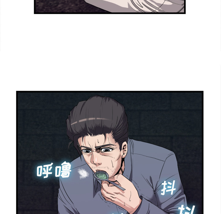 第 27 话 - 第28.jpg页