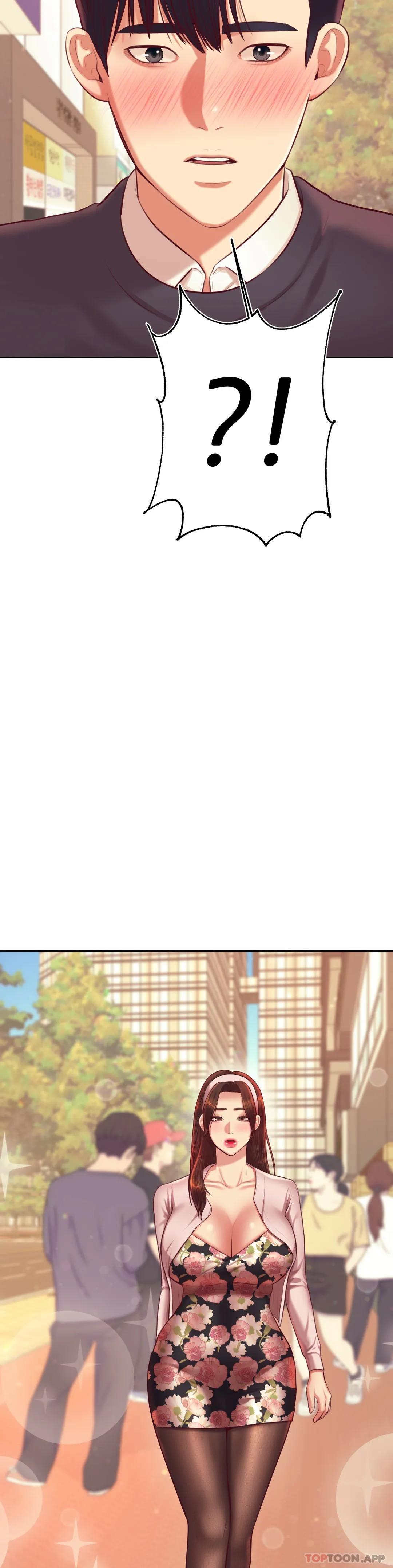 第29话-尝到了新的味道 - 第7.jpg页