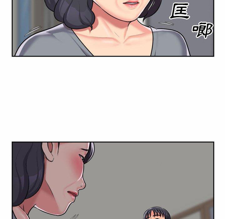 第29话 - 第75.jpg页