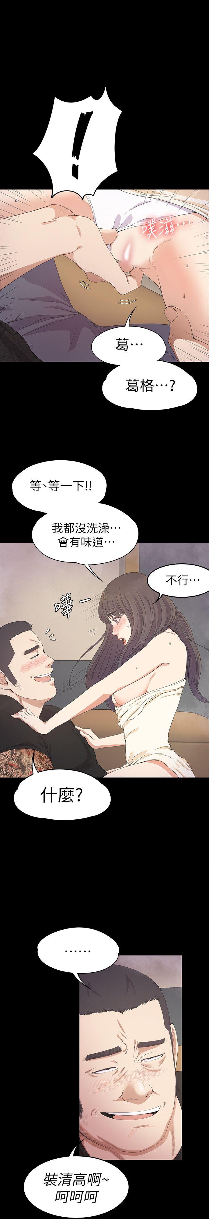 第27话-朵兒的危機[02] - 第25.jpg页
