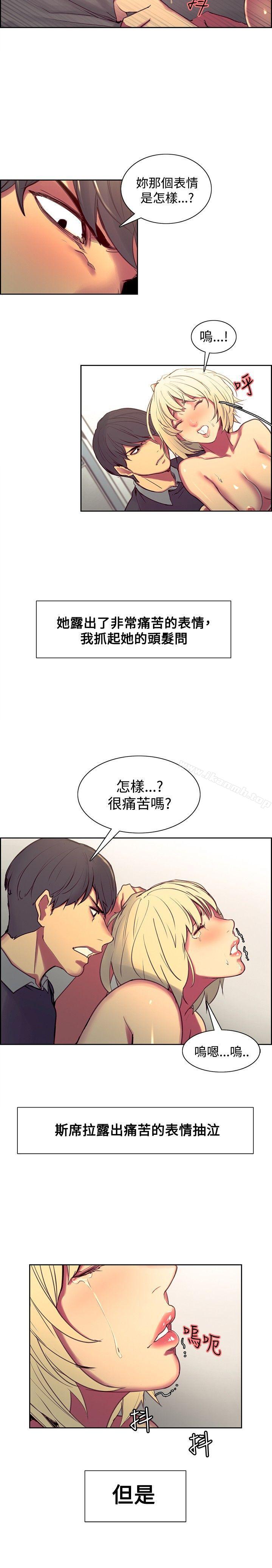 第35話 - 第5.jpg页
