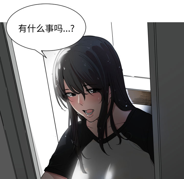 第 1 话 - 第27.jpg页