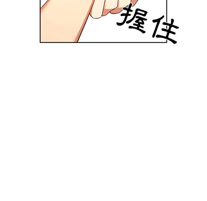 第44話 - 第75.jpg页