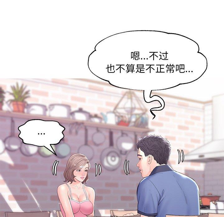 第 34 话 - 第86.jpg页