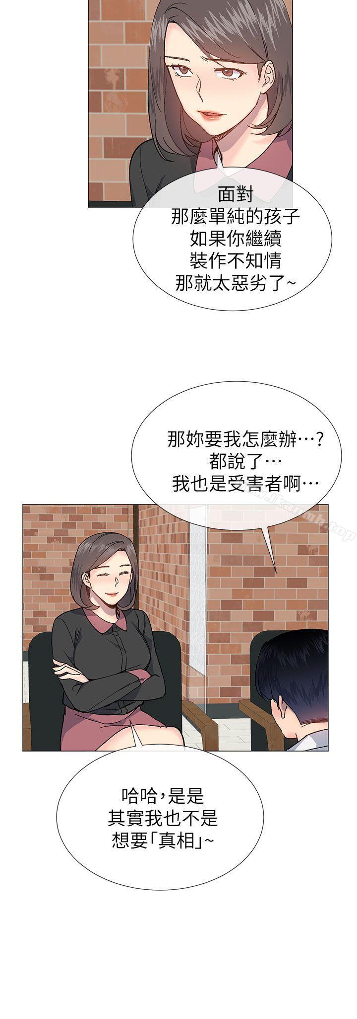 第27话 - 第27.jpg页