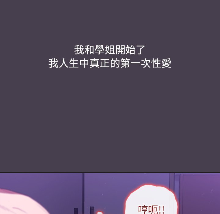 第4话 - 第132.jpg页
