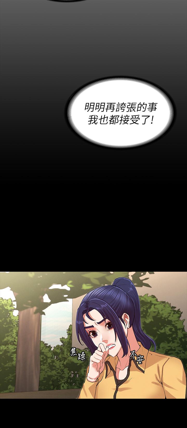 第 33 话 - 第9.jpg页