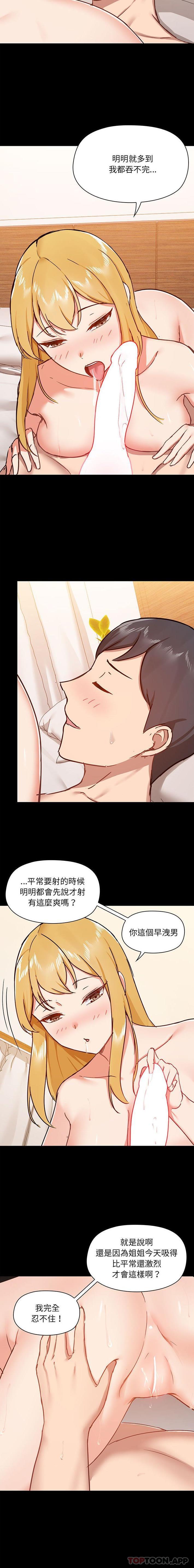 第40话 - 第13.jpg页